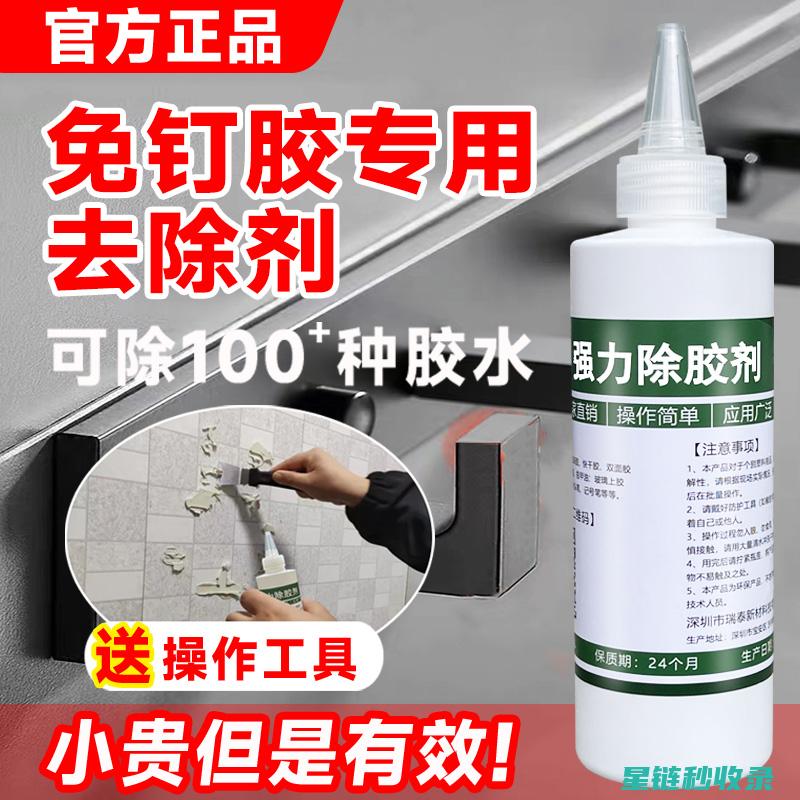 清洁专家的实用