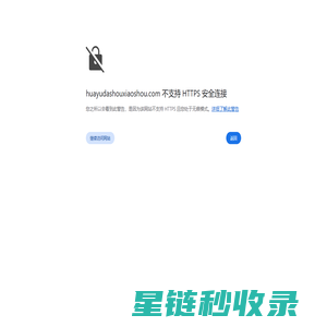 大手小手网