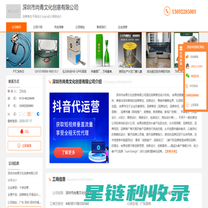 品牌策划_平面设计_logo设计_画册设计-深圳市尚青文化创意有限公司