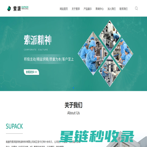 医用包装袋-医用消毒袋-南通市索派医用包装材料有限公司