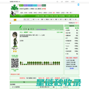 阿黑黑黑 的专栏:(д)_晋江文学城|晋江原创网