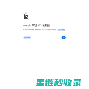 永固建材