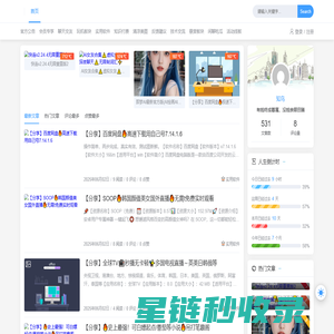 知鸟社区-汇聚智慧，共享资源