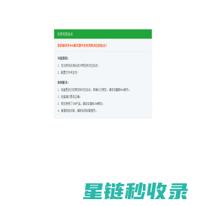 冷媒(制冷剂)充灌注机_冷媒加注机_冷媒回加注一体机_安规测试仪表_青岛欧瑞诺电子科技有限公司