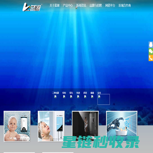 德州邸氏电子有限公司