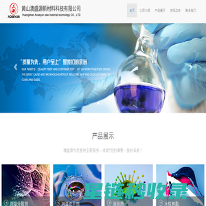 盛世创富保险经纪有限公司广州分公司