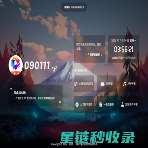 惠州学院Huizhou University