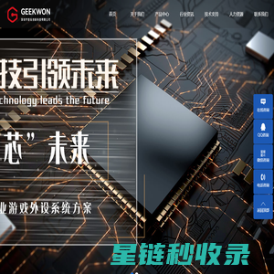 智能多模游戏手柄_游戏键鼠转换器_一体式游戏单手键盘_主机手柄转换器_手游操控神器_智能游戏散热器_智玩创新