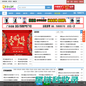 米爸爸分享网-打印机复印机维修资料