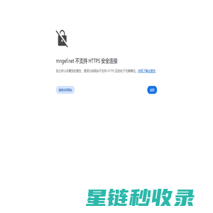 模拟高尔夫,室内模拟高尔夫,雷达模拟高尔夫,4K模拟高尔夫,北京/上海/广州/深圳-中国校园高尔夫网