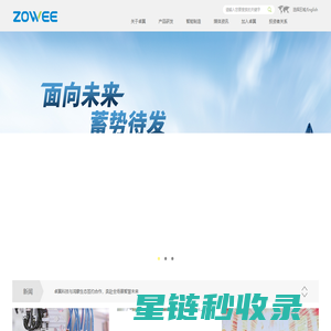 卓翼科技
