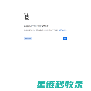 赛力斯集团股份有限公司