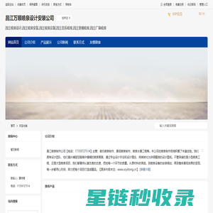 昌江喷泉设计,昌江喷泉安装,昌江喷泉定制电话,昌江万顺喷泉设计安装公司