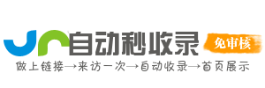 快网快线