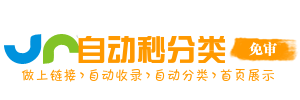 快网快线